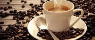 Кофе при варикозном расширении вен - можно или нет?